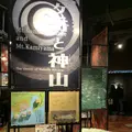 箱根町立 箱根ジオミュージアムの写真_492289
