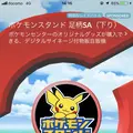 EXPASA足柄 (下り)の写真_493248