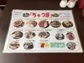 ちゃつぼの写真_493799
