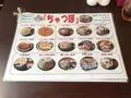 ちゃつぼの写真_493800