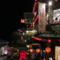 彩虹眷村（Rainbow Village）の写真_501141