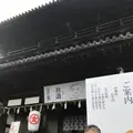 金刀比羅宮（こんぴらさん）の写真_506210