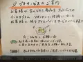 肉バル にはちの写真_507626