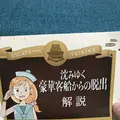 東京ミステリーサーカスの写真_514655