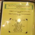 くりの実カフェの写真_516351
