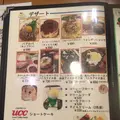 くりの実カフェの写真_516362