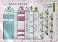 櫻木神社の写真_517821