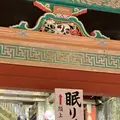 日光東照宮の写真_518685