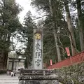 日光東照宮の写真_518694