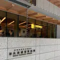 上島珈琲店 日光東照宮店の写真_518953