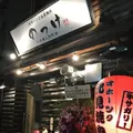 オホーツク北見焼肉 のっけ 日本橋人形町店の写真_521430