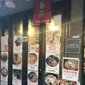 杜記の写真_521526