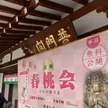 蓮華王院 三十三間堂の写真_521838