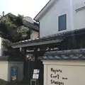 Rojiura Curry SAMURAI.鎌倉店の写真_525722