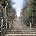 新倉富士浅間神社の写真_530120