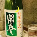 ツバメヤの写真_536188