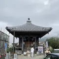 十夜ヶ橋永徳寺の写真_540838