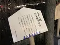三条大橋の写真_542609