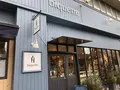 biquette(ビケット) [ ケーキ・洋菓子・ジャム・生菓子・焼き菓子・タルト・伝統菓子・イートイン・カフェ ]の写真_543352