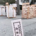 北海道神宮の写真_547635
