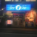 博多らーめん ShinShin（シンシン）天神本店の写真_554150
