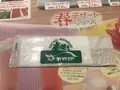 さわやか新静岡セノバ店の写真_557021