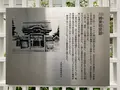 川崎東照宮の神輿蔵の写真_557546