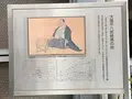 大塩平八郎終焉之地碑の写真_557572