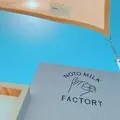 能登ミルクの写真_563539