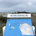 ノシャップ岬の写真_564006