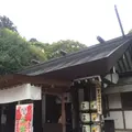 常磐神社の写真_565490