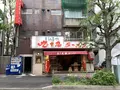 九十九ラーメン恵比寿本店の写真_568401