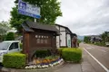 道の駅 たくみの里の写真_568544