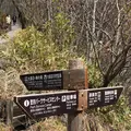 登別地獄谷の写真_569133
