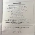 bricolage bread and co.（ブリコラージュ ブレッド＆カンパニー）の写真_569410
