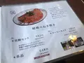 嵐山のむらの写真_569794