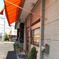 パン工房 モリヤ (Moriya)の写真_570456