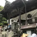 八栗寺の写真_573984