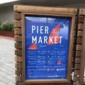 MARINE＆WALK YOKOHAMA（マリン アンド ウォーク ヨコハマ）の写真_574960