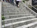 伊香保温泉の石段街の写真_575869
