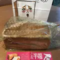 午後の食パン これ半端ないって！ 青葉台店の写真_576774