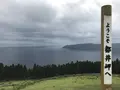 都井岬の写真_579140
