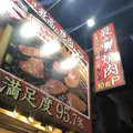 黒毛和牛 焼肉 うしくろ 東小松川店の写真_584003