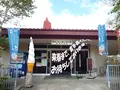 赤城山総合観光案内所の写真_584122