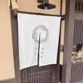 ウサギノネドコの写真_585084