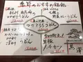 くろさわの写真_585590