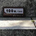 伊香保温泉の石段街の写真_586712