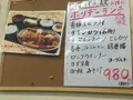 赤丸食堂の写真_599281