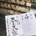 春日大社の写真_599469
