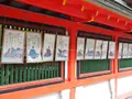 近江神宮の写真_605908